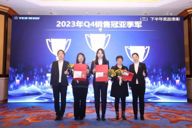 ���ٹ��2024���(zh��n)�ԕ�(hu��)�߇���(n��i)���H�I�N����(d��ng)��(hu��)�A�M�e�k��