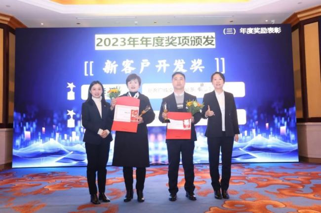 ���ٹ��2024���(zh��n)�ԕ�(hu��)�߇���(n��i)���H�I�N����(d��ng)��(hu��)�A�M�e�k��