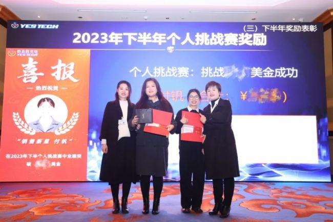 ���ٹ��2024���(zh��n)�ԕ�(hu��)�߇���(n��i)���H�I�N����(d��ng)��(hu��)�A�M�e�k��