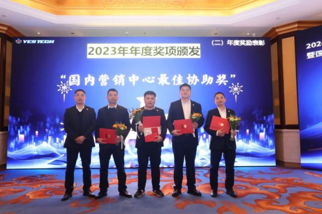 ���ٹ��2024���(zh��n)�ԕ�(hu��)�߇���(n��i)���H�I�N����(d��ng)��(hu��)�A�M�e�k��