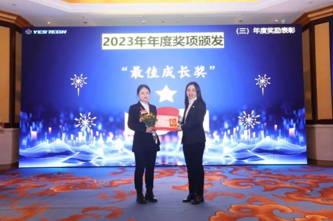 ���ٹ��2024���(zh��n)�ԕ�(hu��)�߇���(n��i)���H�I�N����(d��ng)��(hu��)�A�M�e�k��