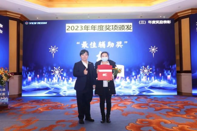 ���ٹ��2024���(zh��n)�ԕ�(hu��)�߇���(n��i)���H�I�N����(d��ng)��(hu��)�A�M�e�k��