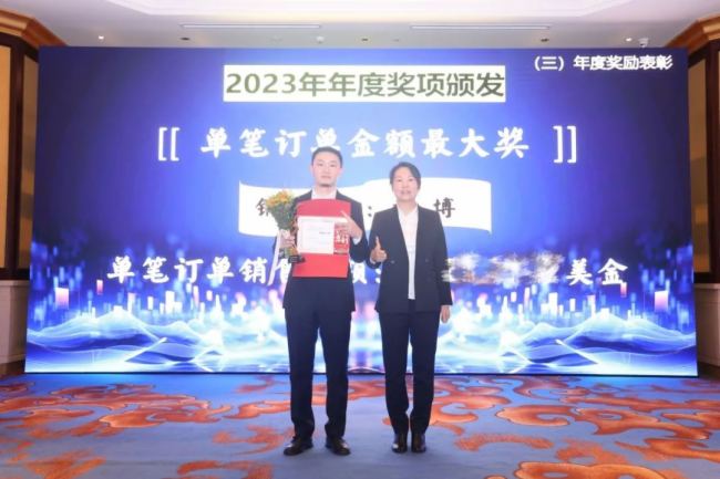 ���ٹ��2024���(zh��n)�ԕ�(hu��)�߇���(n��i)���H�I�N����(d��ng)��(hu��)�A�M�e�k��