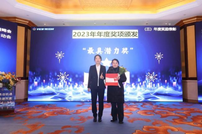 ���ٹ��2024���(zh��n)�ԕ�(hu��)�߇���(n��i)���H�I�N����(d��ng)��(hu��)�A�M�e�k��