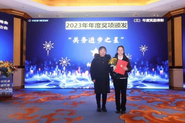 ���ٹ��2024���(zh��n)�ԕ�(hu��)�߇���(n��i)���H�I�N����(d��ng)��(hu��)�A�M�e�k��