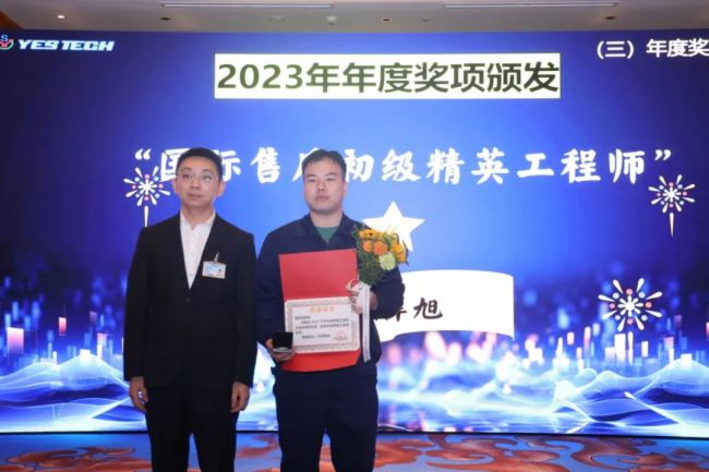 ���ٹ��2024���(zh��n)�ԕ�(hu��)�߇���(n��i)���H�I�N����(d��ng)��(hu��)�A�M�e�k��