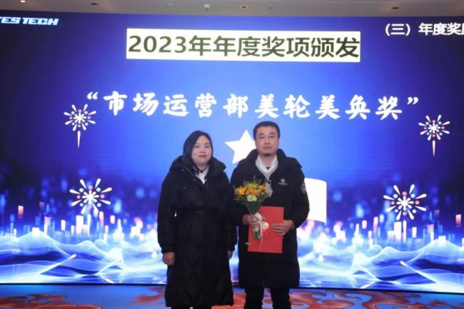 ���ٹ��2024���(zh��n)�ԕ�(hu��)�߇���(n��i)���H�I�N����(d��ng)��(hu��)�A�M�e�k��