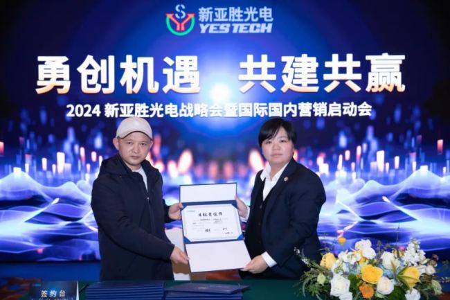 ���ٹ��2024���(zh��n)�ԕ�(hu��)�߇���(n��i)���H�I�N����(d��ng)��(hu��)�A�M�e�k��