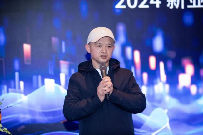 ���ٹ��2024���(zh��n)�ԕ�(hu��)�߇���(n��i)���H�I�N����(d��ng)��(hu��)�A�M�e�k��