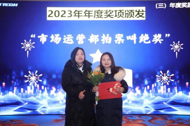 ���ٹ��2024���(zh��n)�ԕ�(hu��)�߇���(n��i)���H�I�N����(d��ng)��(hu��)�A�M�e�k��