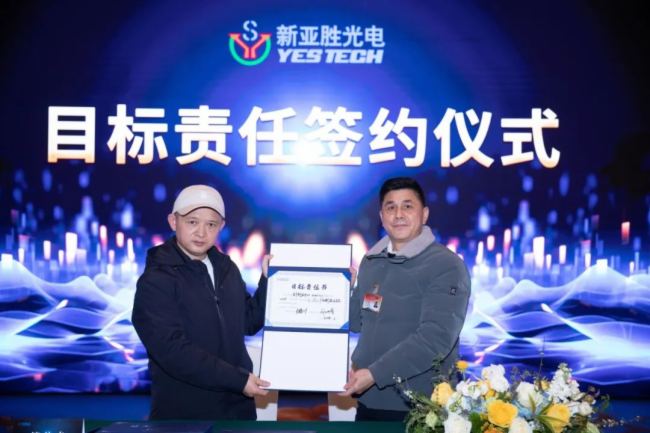 ���ٹ��2024���(zh��n)�ԕ�(hu��)�߇���(n��i)���H�I�N����(d��ng)��(hu��)�A�M�e�k��