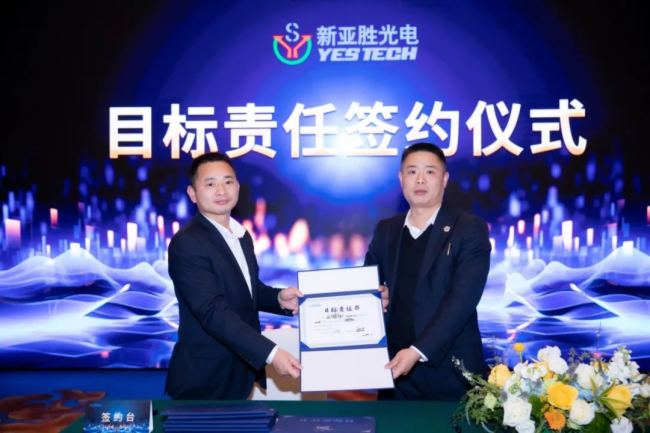 ���ٹ��2024���(zh��n)�ԕ�(hu��)�߇���(n��i)���H�I�N����(d��ng)��(hu��)�A�M�e�k��