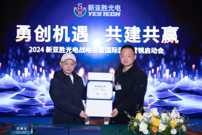 ���ٹ��2024���(zh��n)�ԕ�(hu��)�߇���(n��i)���H�I�N����(d��ng)��(hu��)�A�M�e�k��