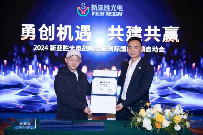 ���ٹ��2024���(zh��n)�ԕ�(hu��)�߇���(n��i)���H�I�N����(d��ng)��(hu��)�A�M�e�k��