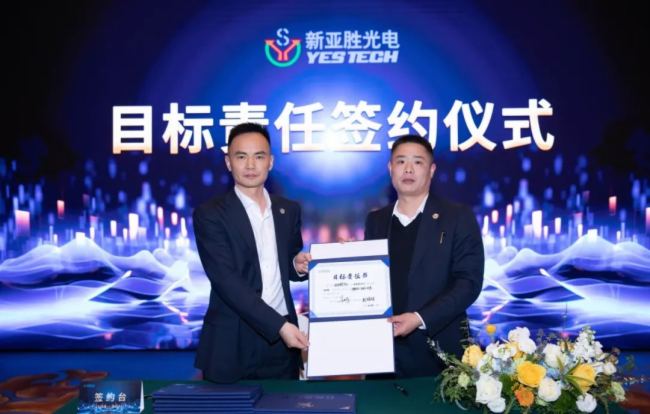 ���ٹ��2024���(zh��n)�ԕ�(hu��)�߇���(n��i)���H�I�N����(d��ng)��(hu��)�A�M�e�k��