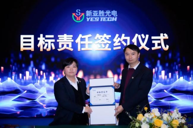 ���ٹ��2024���(zh��n)�ԕ�(hu��)�߇���(n��i)���H�I�N����(d��ng)��(hu��)�A�M�e�k��