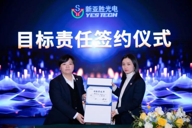 ���ٹ��2024���(zh��n)�ԕ�(hu��)�߇���(n��i)���H�I�N����(d��ng)��(hu��)�A�M�e�k��