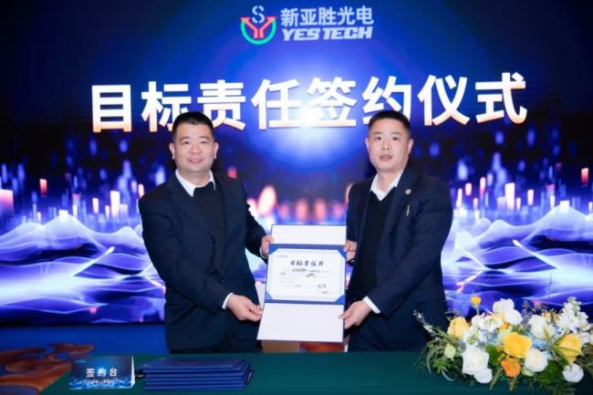 ���ٹ��2024���(zh��n)�ԕ�(hu��)�߇���(n��i)���H�I�N����(d��ng)��(hu��)�A�M�e�k��