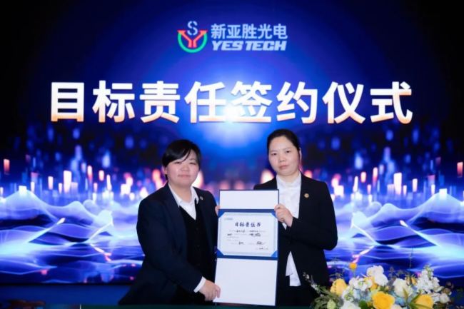 ���ٹ��2024���(zh��n)�ԕ�(hu��)�߇���(n��i)���H�I�N����(d��ng)��(hu��)�A�M�e�k��