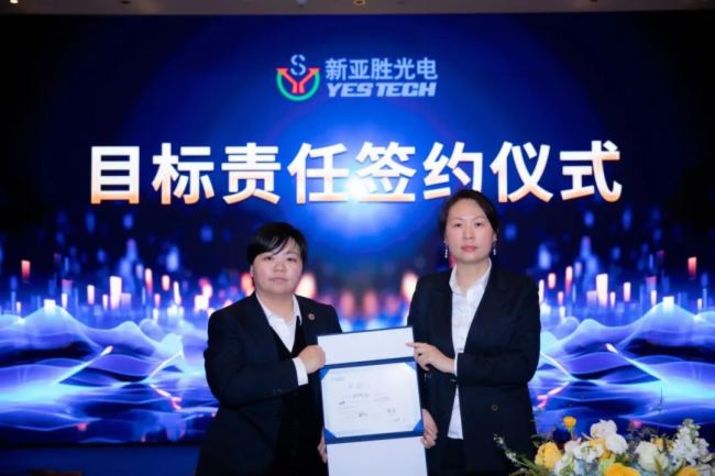 ���ٹ��2024���(zh��n)�ԕ�(hu��)�߇���(n��i)���H�I�N����(d��ng)��(hu��)�A�M�e�k��