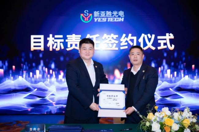 ���ٹ��2024���(zh��n)�ԕ�(hu��)�߇���(n��i)���H�I�N����(d��ng)��(hu��)�A�M�e�k��