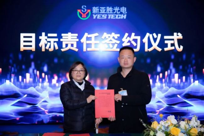 ���ٹ��2024���(zh��n)�ԕ�(hu��)�߇���(n��i)���H�I�N����(d��ng)��(hu��)�A�M�e�k��