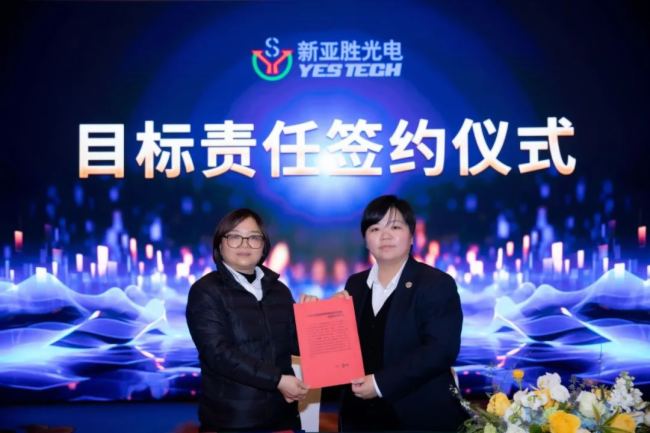 ���ٹ��2024���(zh��n)�ԕ�(hu��)�߇���(n��i)���H�I�N����(d��ng)��(hu��)�A�M�e�k��