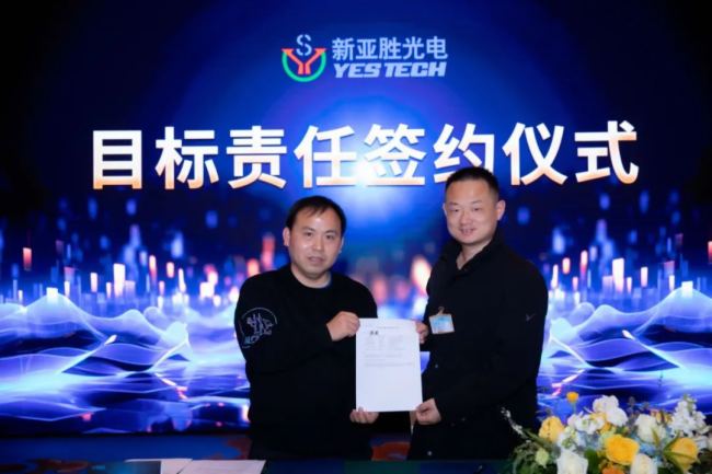 ���ٹ��2024���(zh��n)�ԕ�(hu��)�߇���(n��i)���H�I�N����(d��ng)��(hu��)�A�M�e�k��