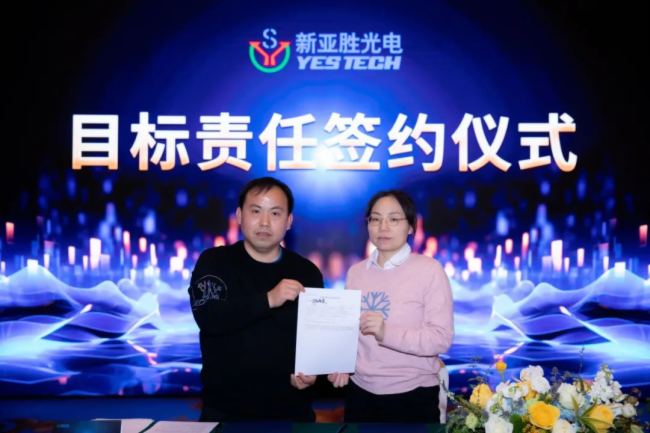 ���ٹ��2024���(zh��n)�ԕ�(hu��)�߇���(n��i)���H�I�N����(d��ng)��(hu��)�A�M�e�k��