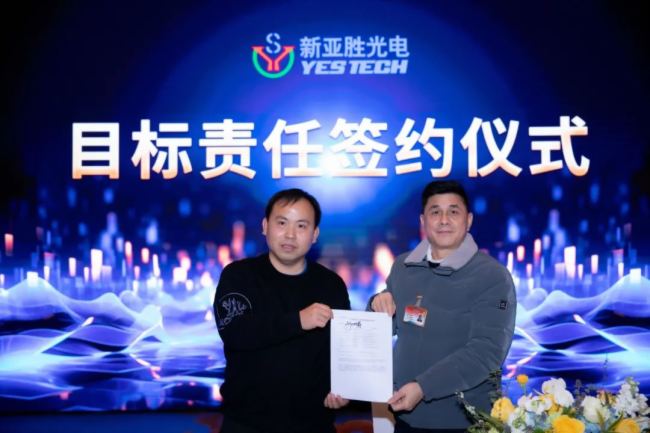 ���ٹ��2024���(zh��n)�ԕ�(hu��)�߇���(n��i)���H�I�N����(d��ng)��(hu��)�A�M�e�k��