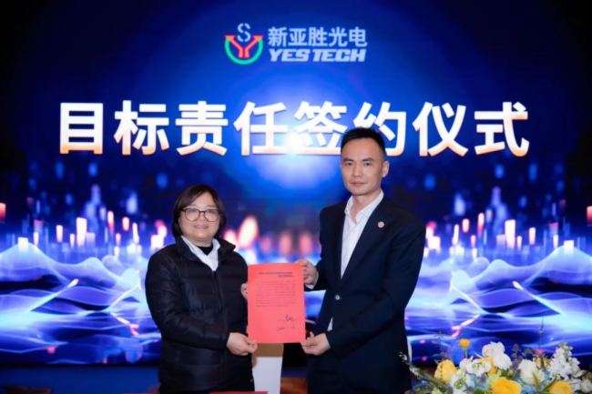 ���ٹ��2024���(zh��n)�ԕ�(hu��)�߇���(n��i)���H�I�N����(d��ng)��(hu��)�A�M�e�k��