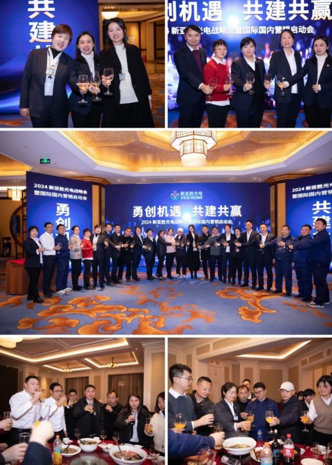 ���ٹ��2024���(zh��n)�ԕ�(hu��)�߇���(n��i)���H�I�N����(d��ng)��(hu��)�A�M�e�k��