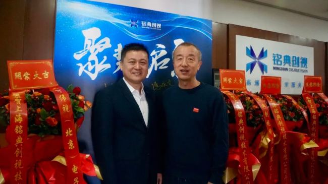聚勢(shì)·啟新 | 上海銘典創(chuàng)視技術(shù)有限公司開業(yè)啟航