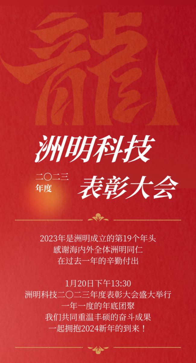 Ƽ2023ôʢAMeУ