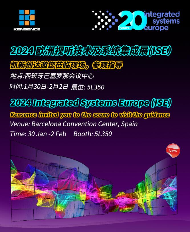 P(chung)_2024Wҕ g(sh)ϵy(tng)չ(ISE2024