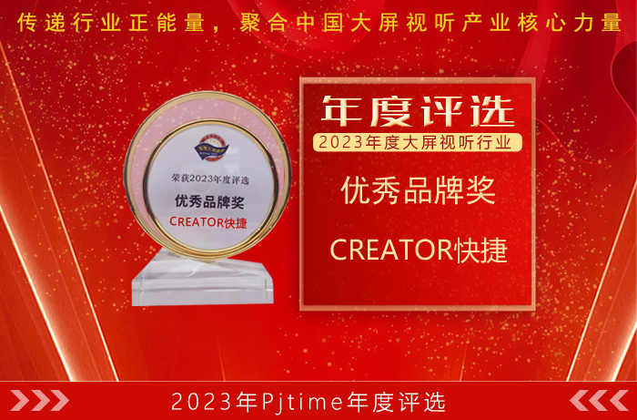 xܔ(sh)ǻۻCreator٫@(yu)Ʒƴ(jing)