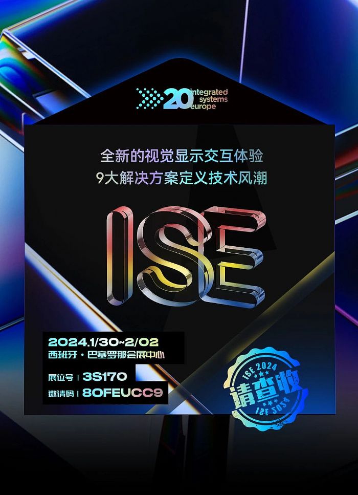 ISE 2024R[ҕƪ