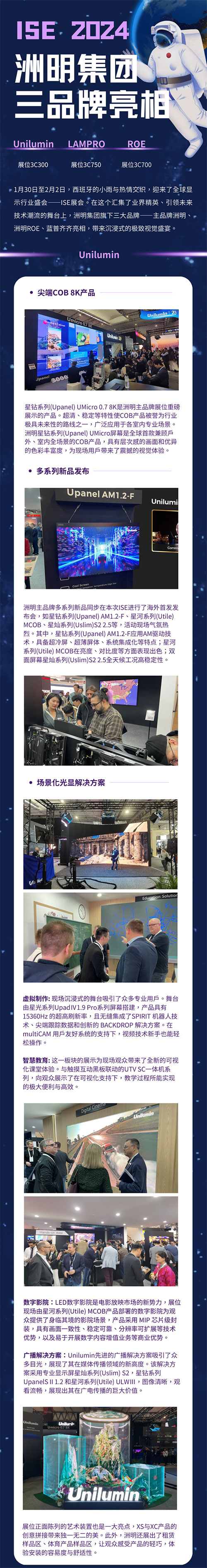 �������F����Ʒ������������ISEչ