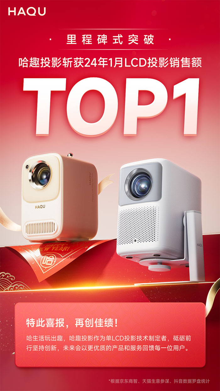 ȤͶӰꏊ(qing)(sh)_ث@LCDͶӰxN~TOP1