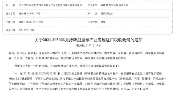 �ИI(y��)�YӍ��LED�@ʾ���ИI(y��)�Ј�ǰ���V�����(sh��)���ں����ƶ�Ԫ��(y��ng)��