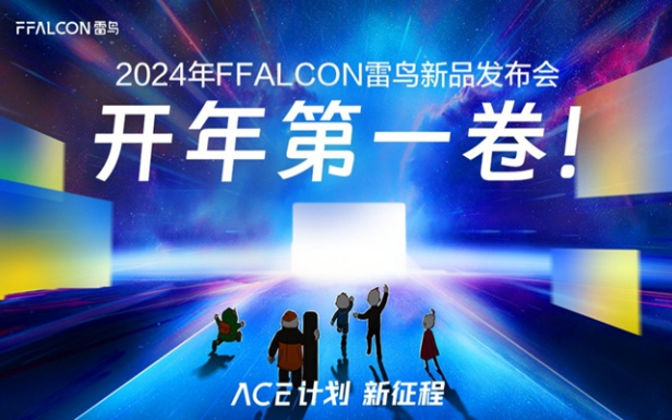 Q7 24ҕQ8/U8@ʾF(xin)FALCONBMiniLEDg(sh)F(xin)ȫͻ