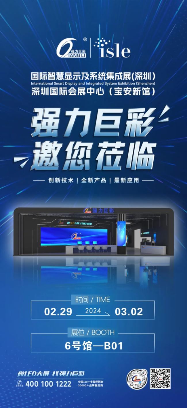 չ����Ո | ��(qi��ng)���޲��c����s ISLE ����չ��