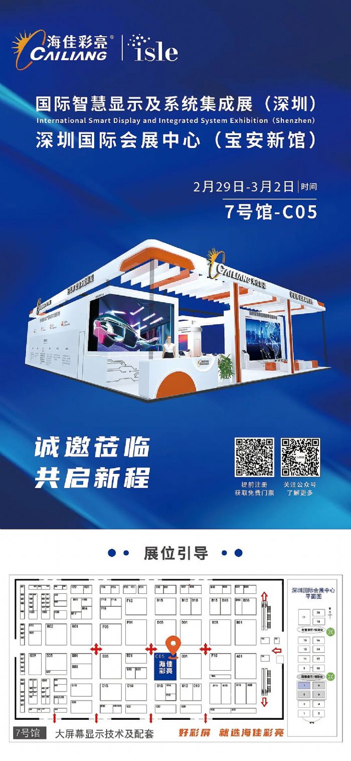 ISLE 2024 | ���Ѳ������(sh��)���� ���������³�