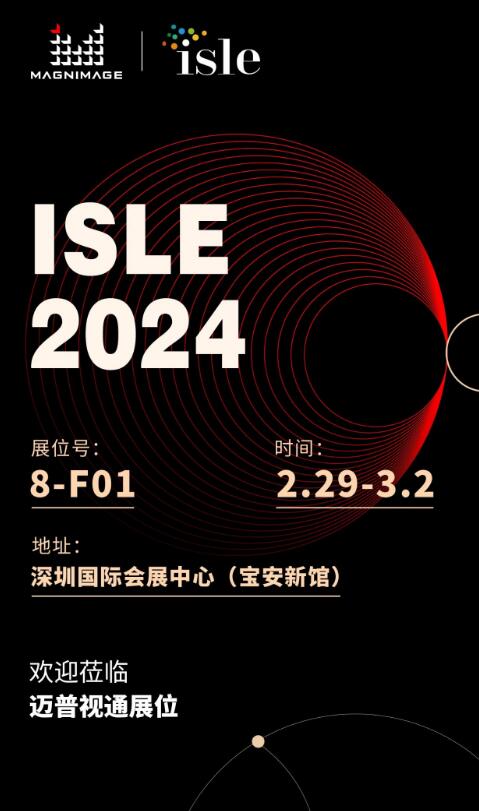 ISLE 2024 | ~ҕͨƷ\p