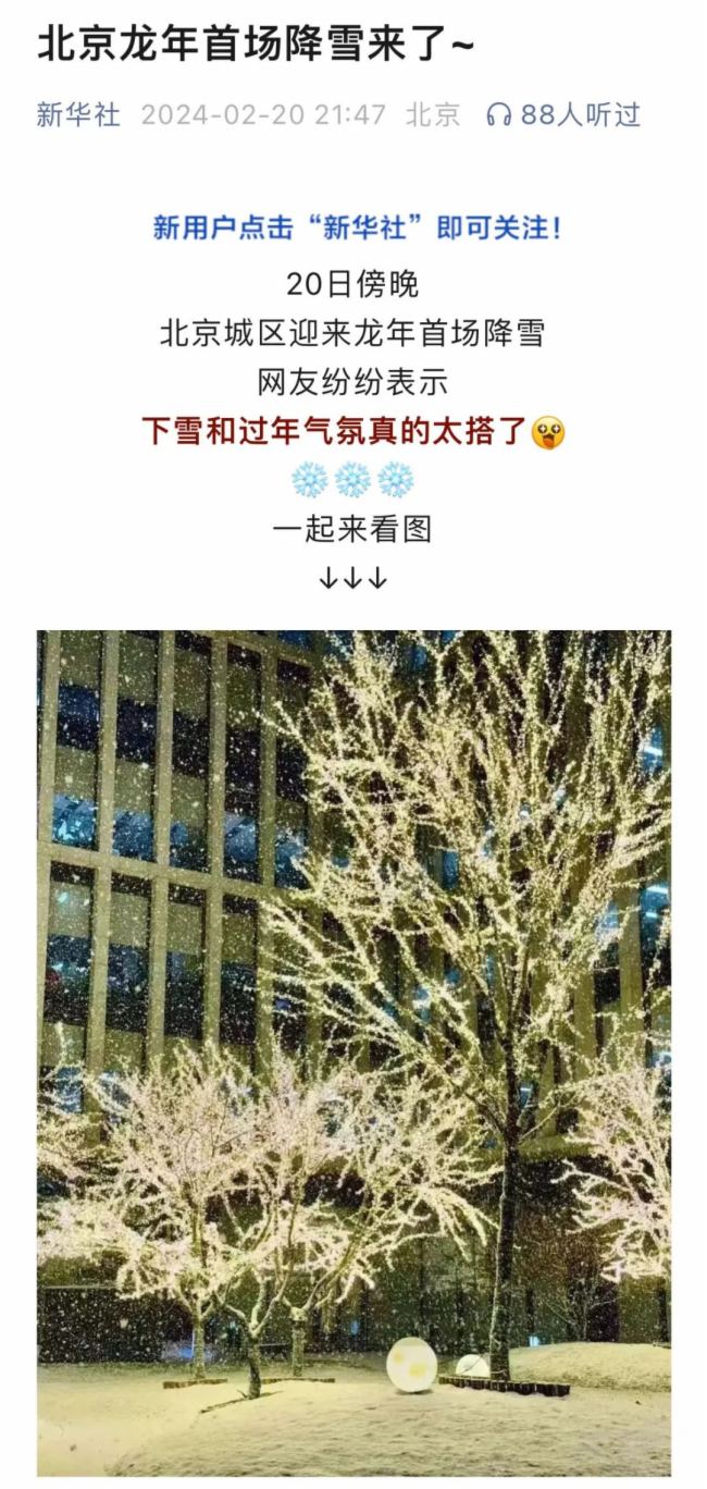 (lin)UPTC | A缰ҕ΢c(din)y ѩµ