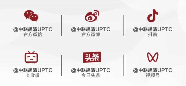(lin)UPTC | A缰ҕ΢c(din)y ѩµ