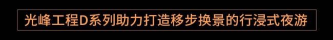 Ӱнʽҹδ㣬٬F(xin)c衱Ļ