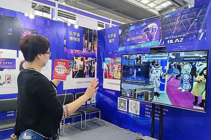 ���L��(sh��)���¼o(j��)Ԫ ������Ϣ��չMES2024���HԪ���沩�[��