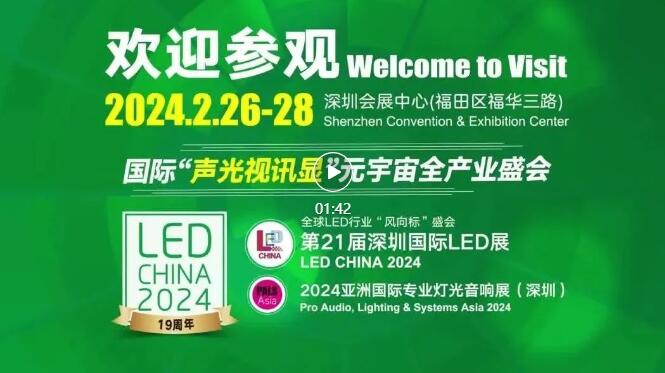 AMչ | LED CHINA112Iҏݻؚw
