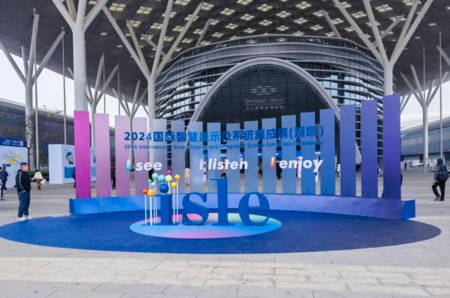 ISLE 2024 | @ƼLED@ʾ